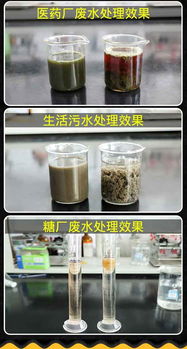 復合聚合氯化鋁 振華凈水，您的專業凈水材料批發與銷售伙伴